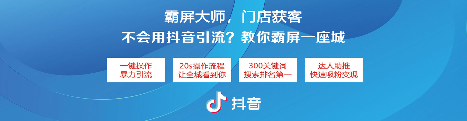 泾源竞价推广